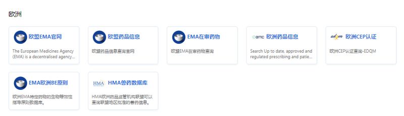 全球药研导航 — 一个专注于药学研究的免费学术资源平台 (6).jpg