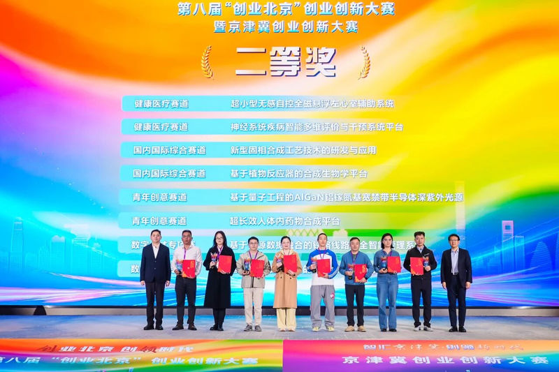 1761614937.jpg 微信图片_2025-10-28_092655_091.jpg